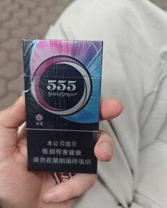 三五(冰炫细支)