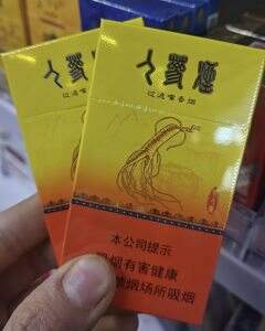 长白山(老人参细支)