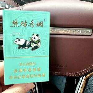 熊猫(经典细支)