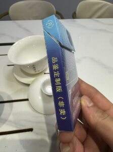 利群(休闲云端)