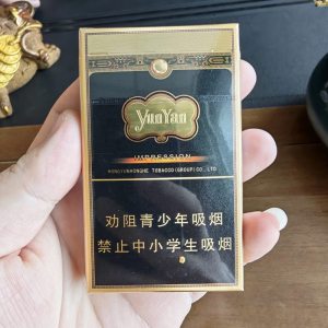 云烟(流金印象细支)