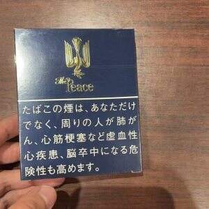 和平(特醇100s铁盒)