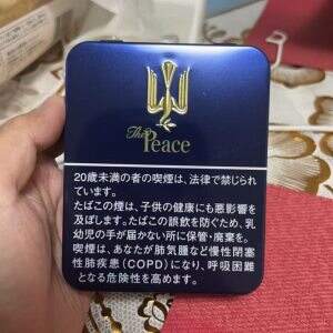 和平(特醇100s铁盒)