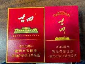 七匹狼(古田成功细支)