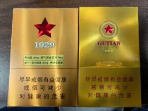 七匹狼(古田成功细支)