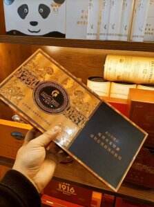 泰山(战神·风林火山)