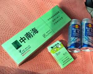 中南海(茶香薄荷味.酷爽风尚)