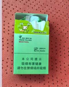 中南海(茶香薄荷味.酷爽风尚)