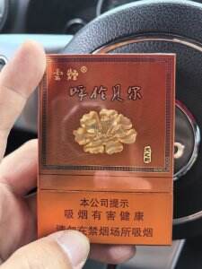 云烟(呼伦贝尔天之韵)