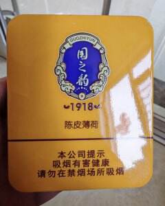 长城(国之韵1918)