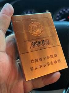 红塔山(峰中支)