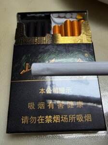 红塔山(峰中支)