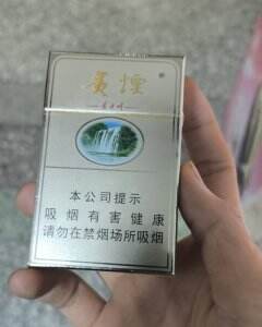 贵烟(硬黄精品)