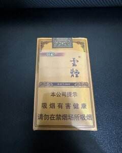 云烟(软礼印象)