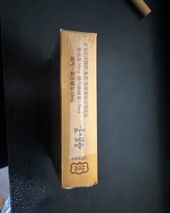 云烟(软礼印象)