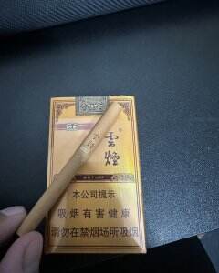 云烟(软礼印象)