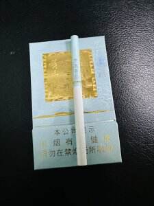 黄山(天高云淡细支)