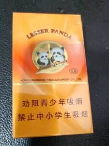 云烟(盛世小熊猫中支)