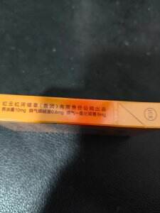 云烟(盛世小熊猫中支)