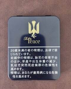 和平(特醇100s铁盒)