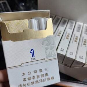 中南海(双中支1mg)