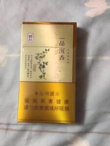 宝岛(一品沉香)