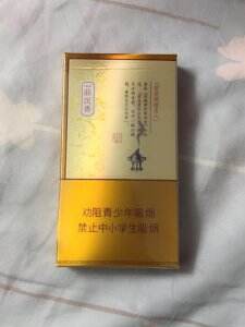 宝岛(一品沉香)