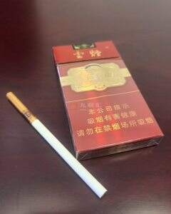 云烟(细支珍品)