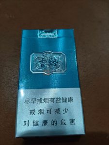 云烟(醇萃细支)