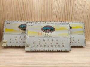 长城(揽胜3号经典)