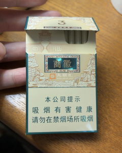 黄山(徽商3mg)