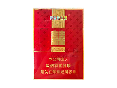 双喜(经典1906中支)