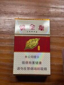 黄金叶(喜满堂)