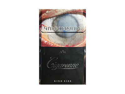 卡比龙(硬亚美尼亚版)