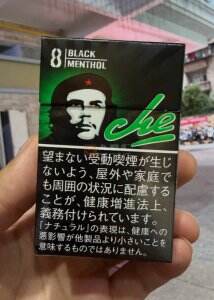 切·格瓦拉(薄荷黑)