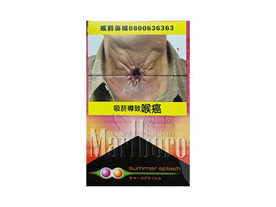 万宝路(热带水果双爆台版)相册