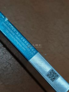 云烟(醇萃细支)