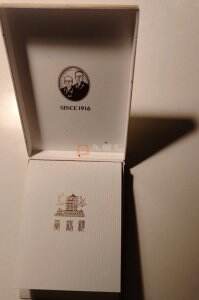 黄鹤楼(1916中支涡轮增压)