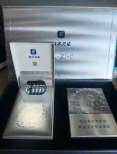 云烟(数字孔雀3mg)