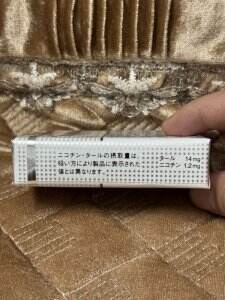 七星(软14mg日税版)