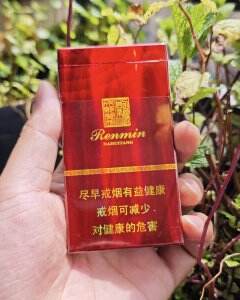 人民大会堂(硬红细支)