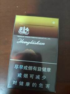 红塔山(硬新势力)