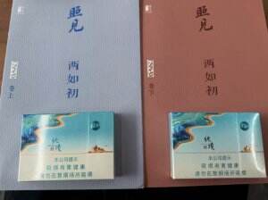 七匹狼(纯境PLus)