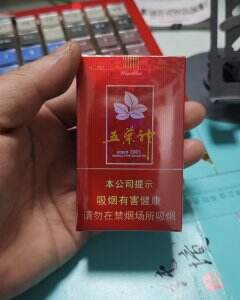 双喜(软红五叶神)