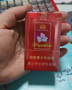 双喜(软红五叶神)