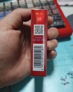 双喜(软红五叶神)