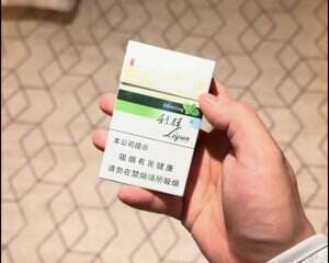 利群(薄荷)