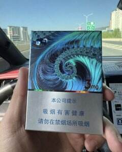 云烟(数字孔雀3mg)