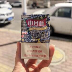 黄金叶(小目标)