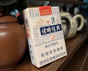 玉溪(褚时经典74mm)